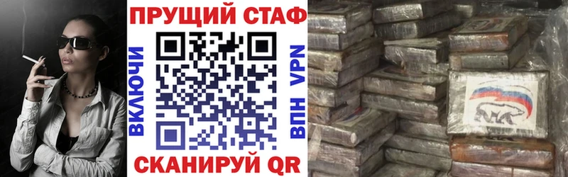 Купить наркоту Баймак Кодеин  ГАШ  Каннабис 