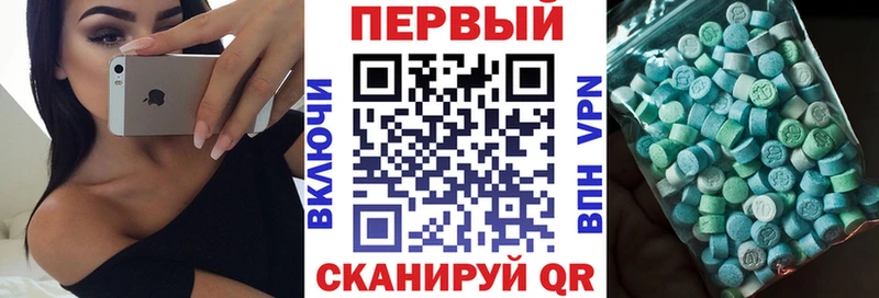 ссылка на мегу ссылка  где продают   Баймак  Амфетамин 97% 