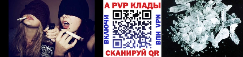 Альфа ПВП кристаллы  что такое наркотик  МЕГА ССЫЛКА  Баймак 