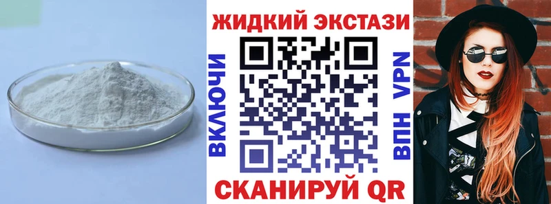 закладки Баймак Бутират бутандиол
