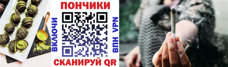 Cannafood марихуана гидра маркетплейс площадка телеграм Баймак