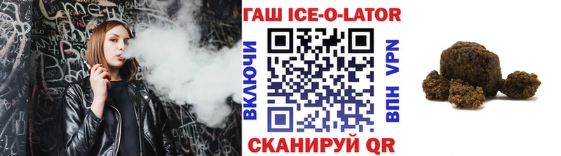 купить наркотик  Баймак  Гашиш AMNESIA HAZE 