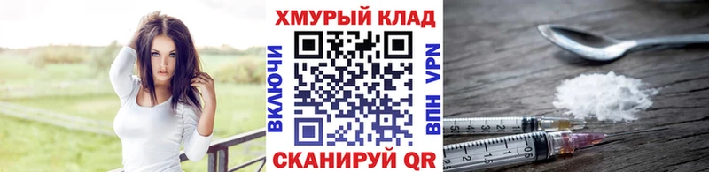 ГЕРОИН афганец  закладка  Баймак 