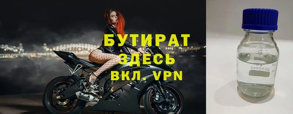 метамфетамин Арсеньев