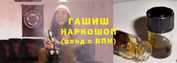 метамфетамин Арсеньев