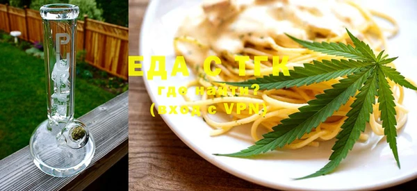 метамфетамин Арсеньев