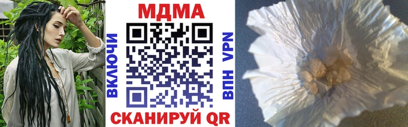 МДМА VHQ  блэк спрут   Баймак 