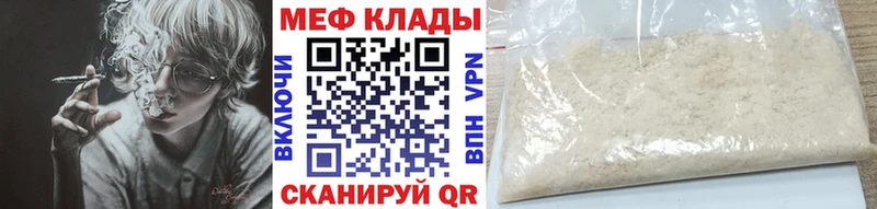 Мефедрон VHQ  как найти   OMG   Баймак 