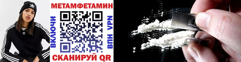 Первитин винт  купить наркотик  Баймак 