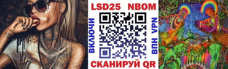 наркота  нарко площадка Telegram  Марки 25I-NBOMe 1,5мг  Баймак 
