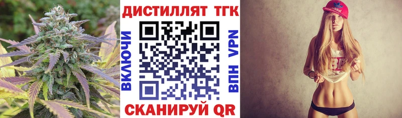 ТГК вейп с тгк цена KRAKEN ссылка Баймак