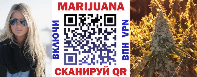 Канабис Amnesia  Баймак 